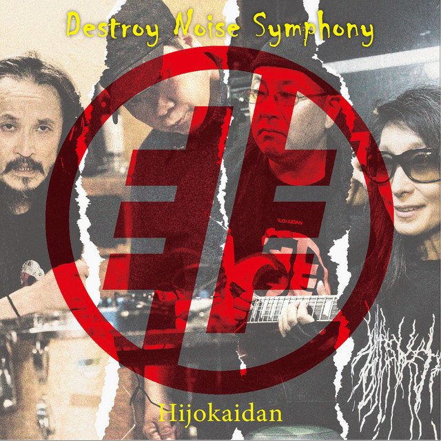 Destroy Noise Symphony album cover