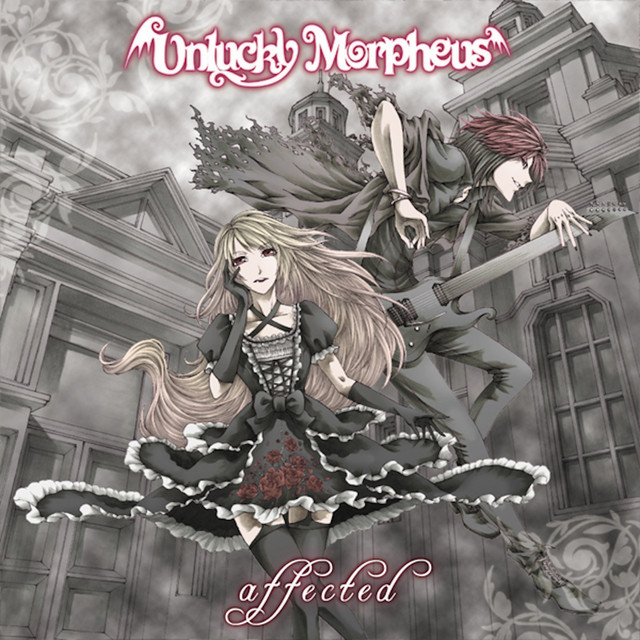 affected album cover