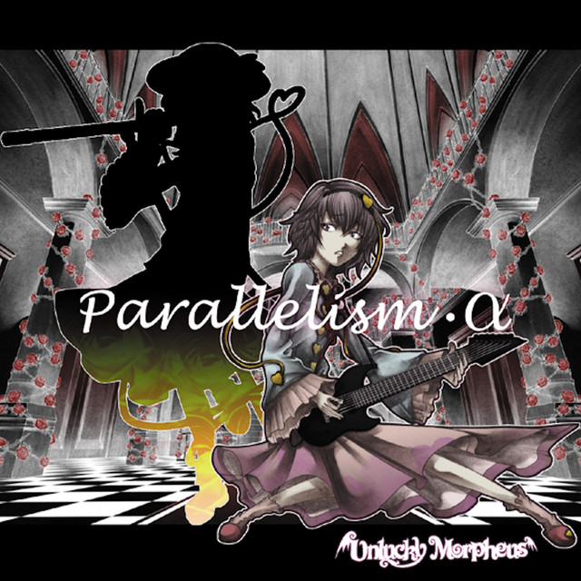 Parallelism・α album cover