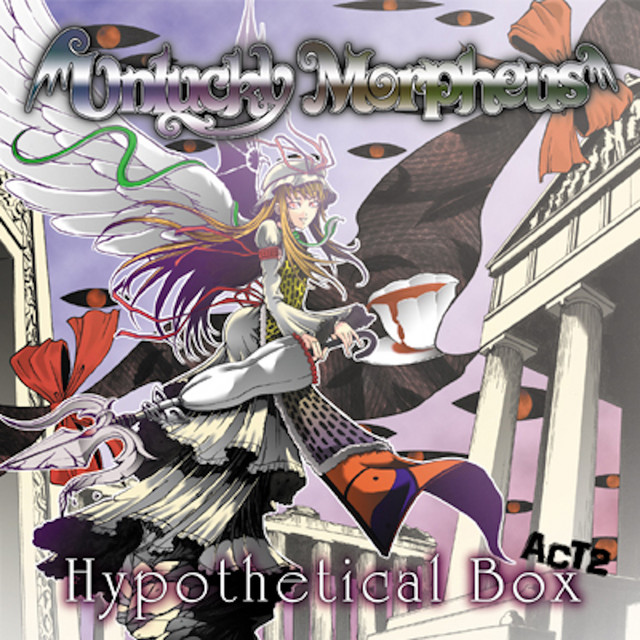 Hypothetical Box ACT 2 album cover