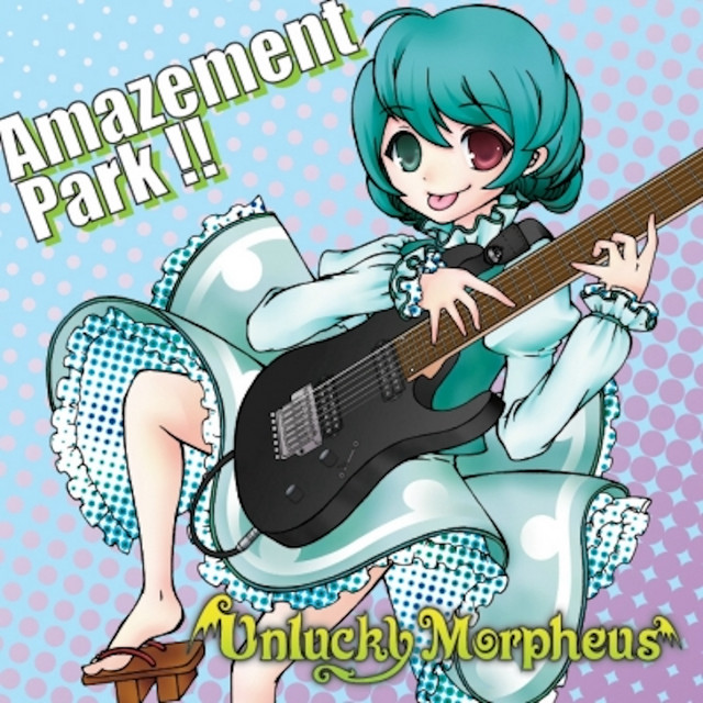 Amazement Park!! album cover