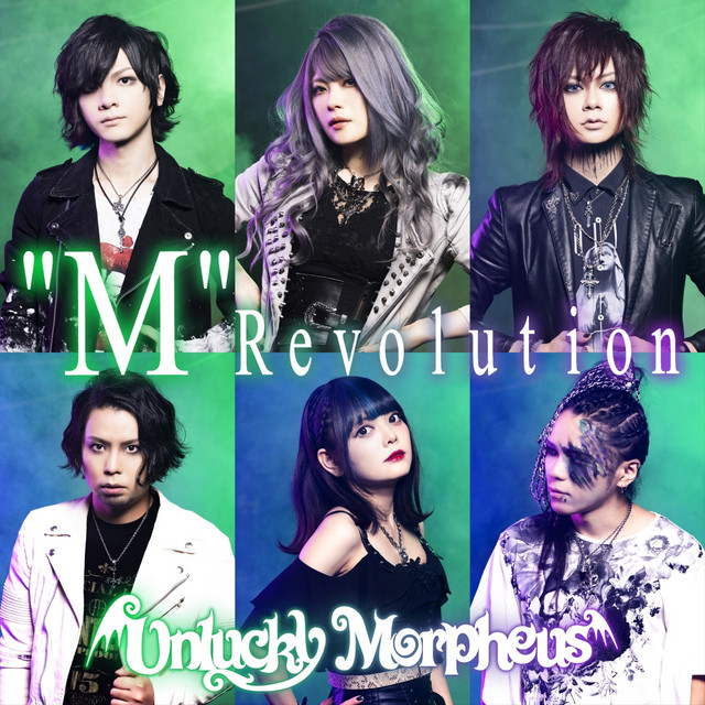 Peavey 6534+ Guitar Amplifier Head as heard on "M" Revolution by Unlucky Morpheus (2021)