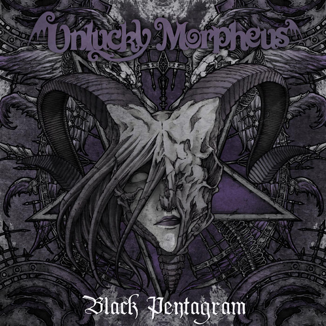 ESP E-II Horizon FR-7 as heard on Black Pentagram by Unlucky Morpheus (2016)