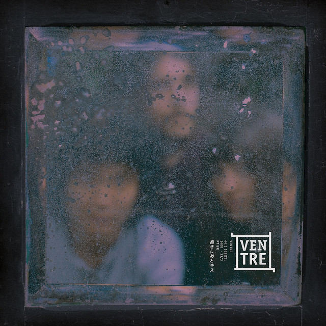 Red Panda Tensor as heard on Ventre by Ventre (2015)