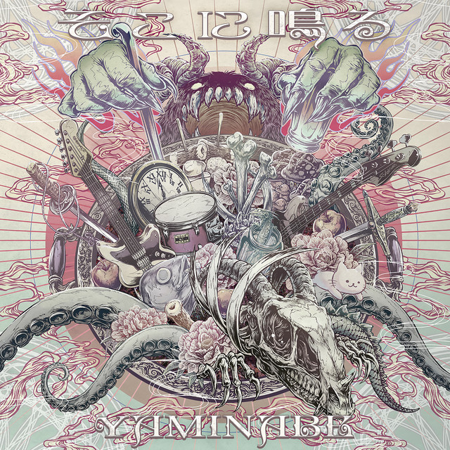 YAMINABE album cover