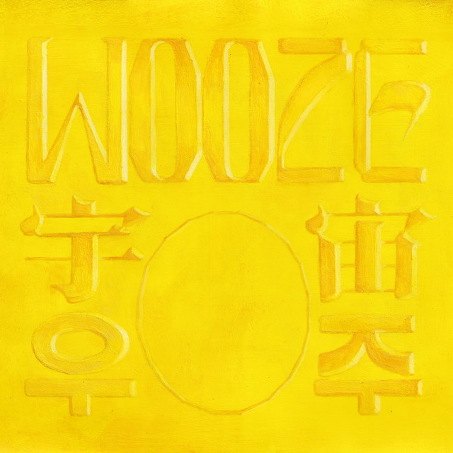 WOOZE album cover