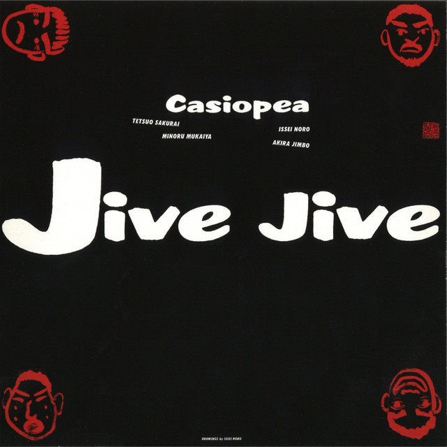 JIVE JIVE album cover