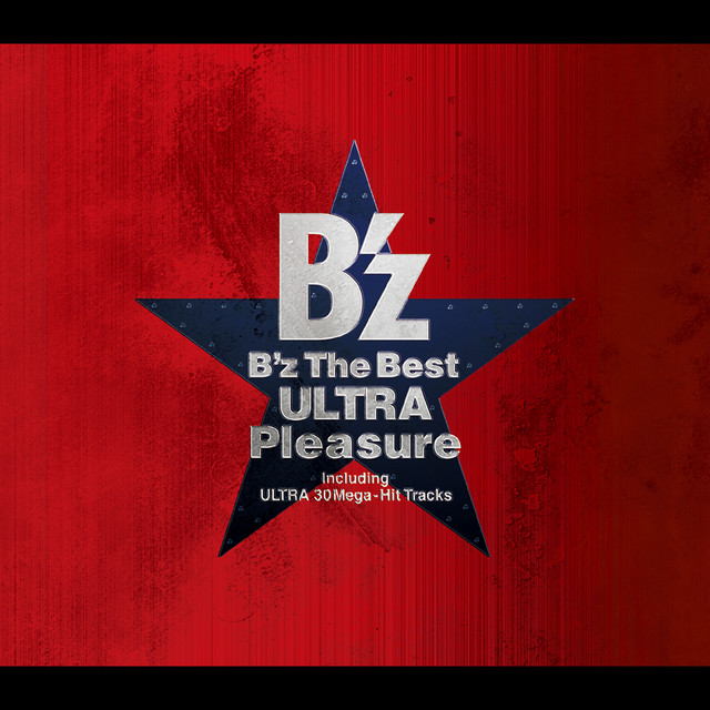 B'z The Best “ULTRA Pleasure” album cover