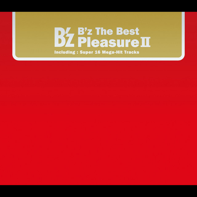 B'z The Best “Pleasure II” album cover