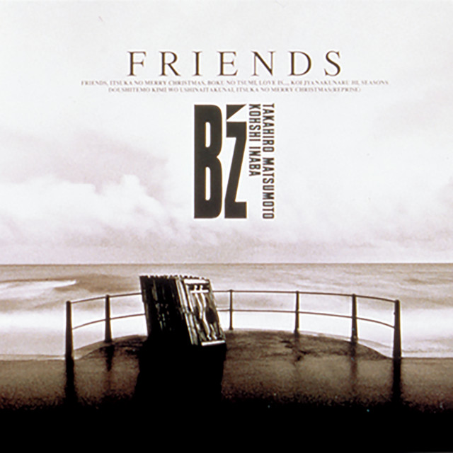 FRIENDS album cover