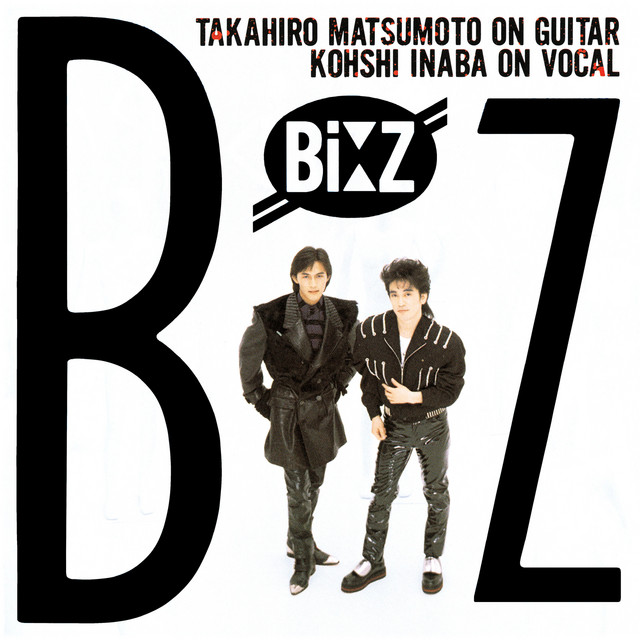 B'z album cover
