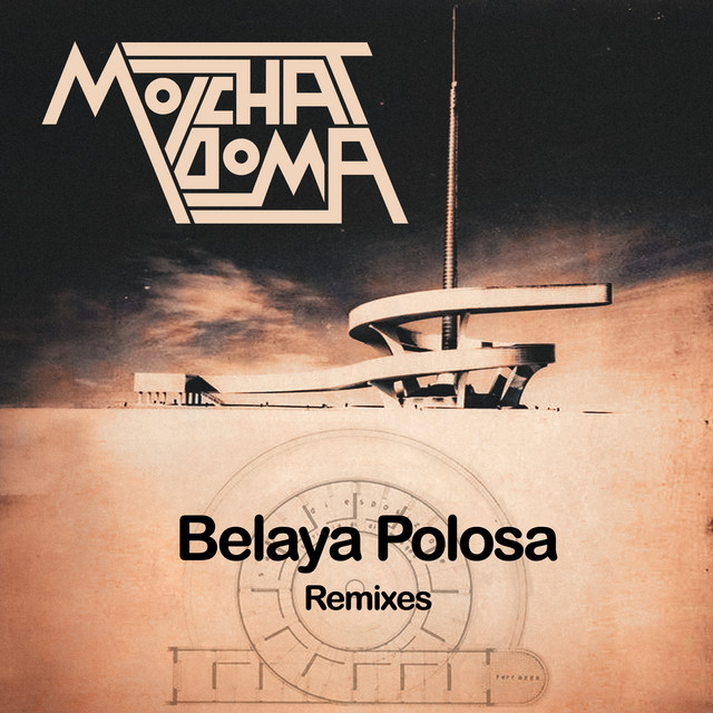 Belaya Polosa Remixes album cover