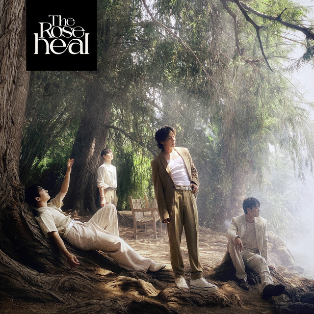 HEAL album cover