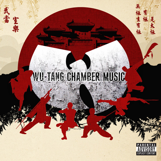 Chamber Music album cover