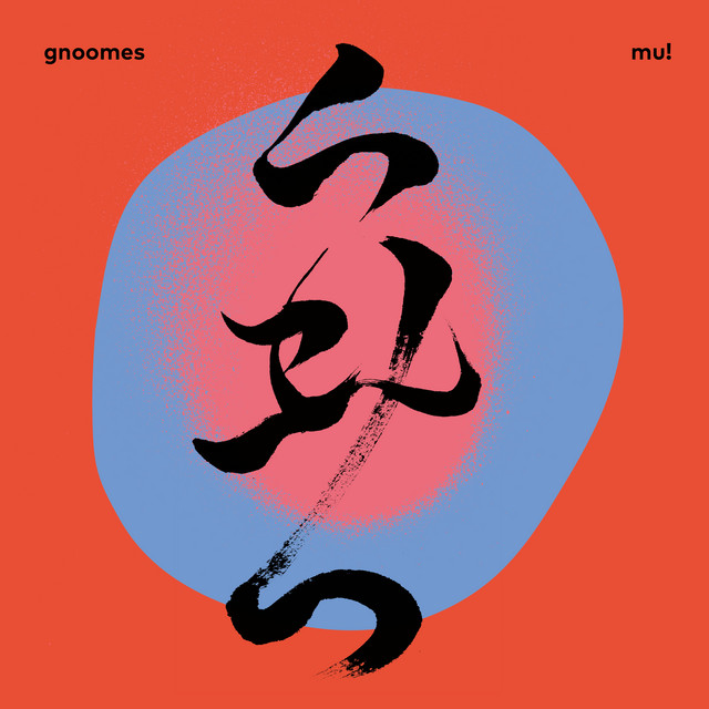 MU! album cover