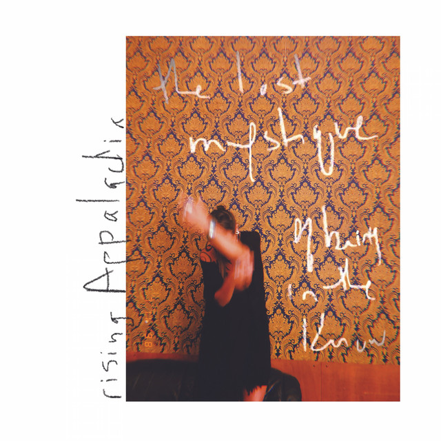 The Lost Mystique of Being in the Know album cover