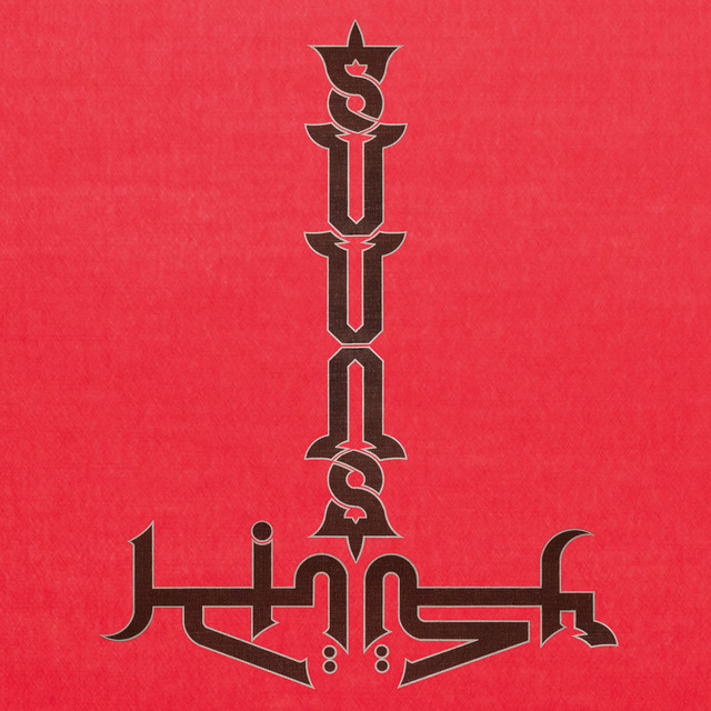 Suuns and Jerusalem In My Heart album cover
