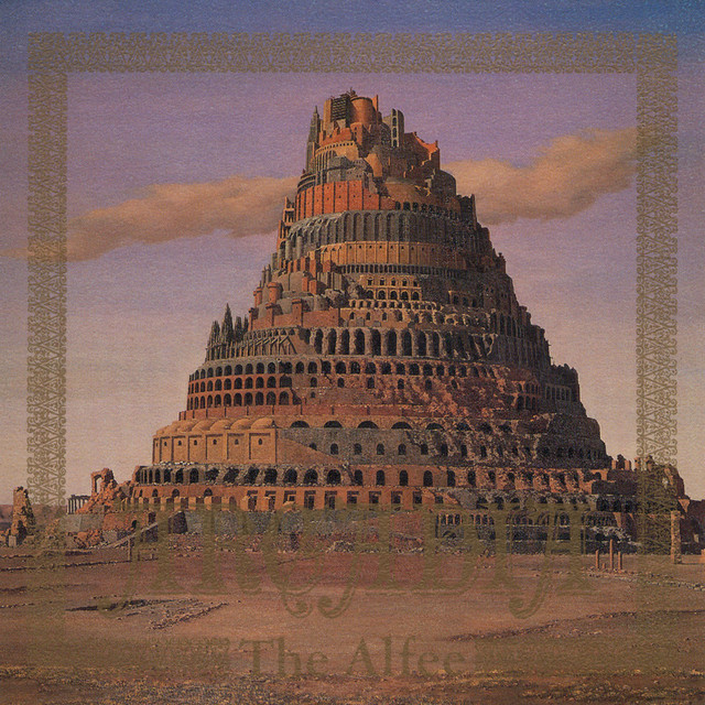 Arcadia album cover