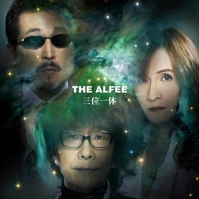 三位一体 album cover