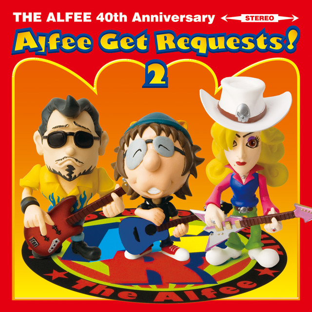 Alfee Get Requests ！ 2 album cover