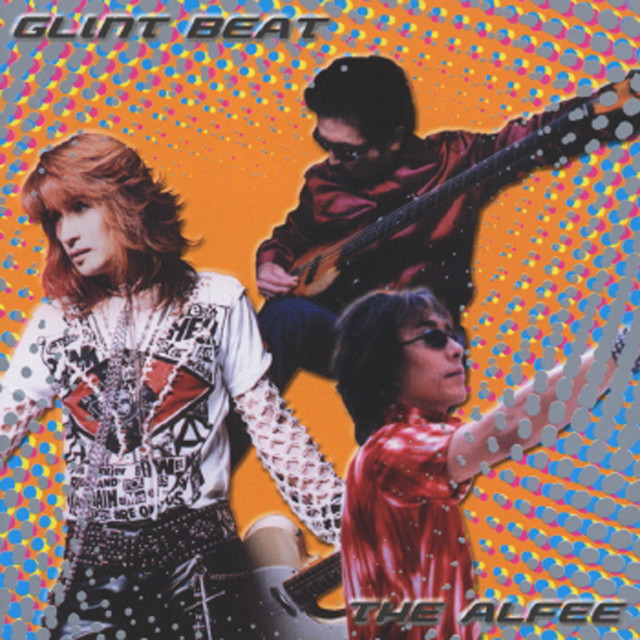 GLINT BEAT album cover