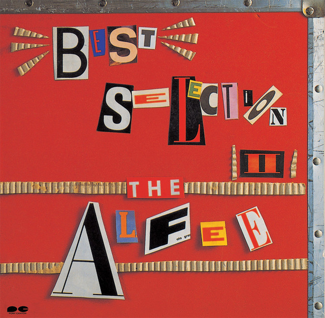 Best Selection II album cover