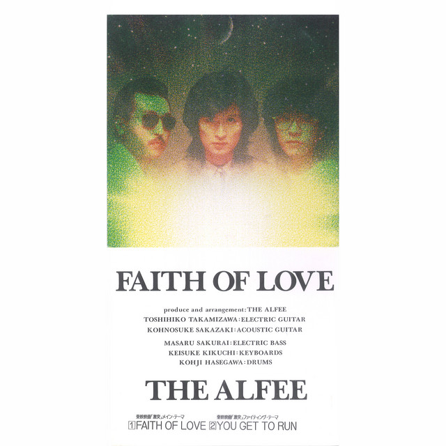 Faith of Love