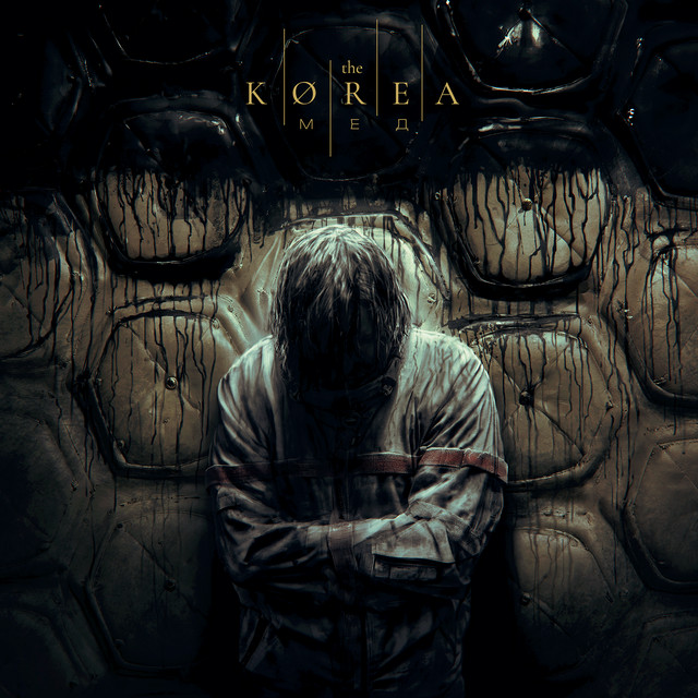 МЁД album cover