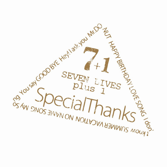 SEVEN LIVES plus 1 album cover