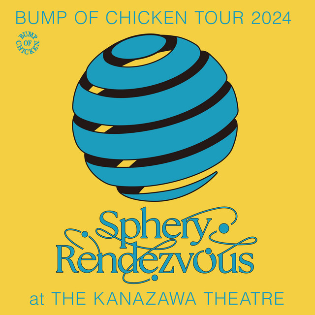 BUMP OF CHICKEN TOUR 2024 Sphery Rendezvous at The Kanazawa Theatre album cover