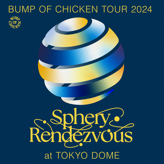 BUMP OF CHICKEN TOUR 2024 Sphery Rendezvous at TOKYO DOME album cover