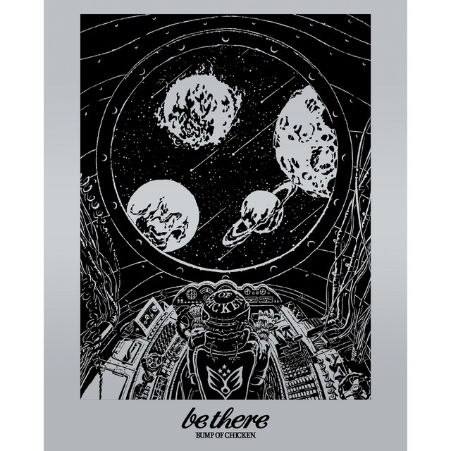 BUMP OF CHICKEN TOUR 2023 be there at SAITAMA SUPER ARENA - DAY1 - album cover