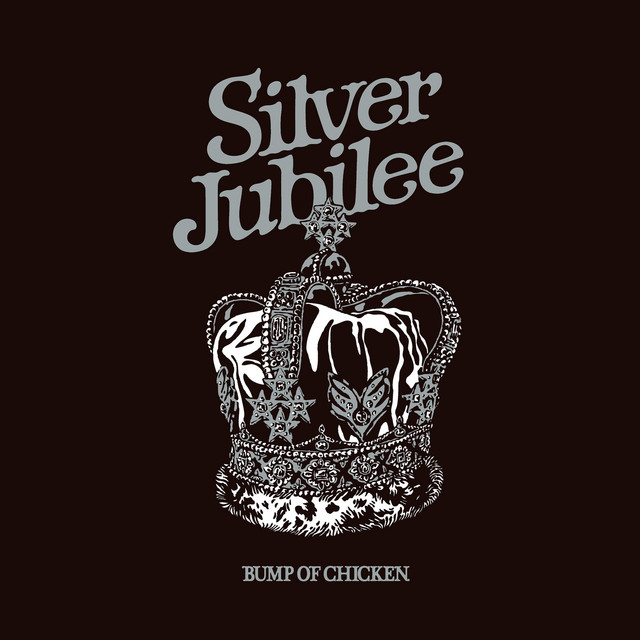 BUMP OF CHICKEN LIVE 2022 Silver Jubilee at Makuhari Messe