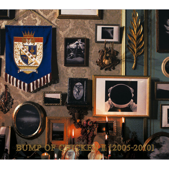 BUMP OF CHICKEN II [2005-2010] album cover