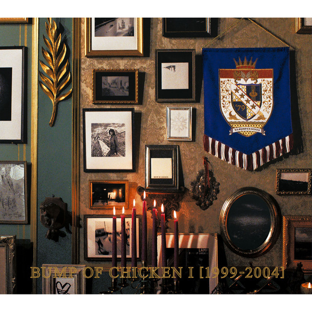 BUMP OF CHICKEN I [1999-2004]
