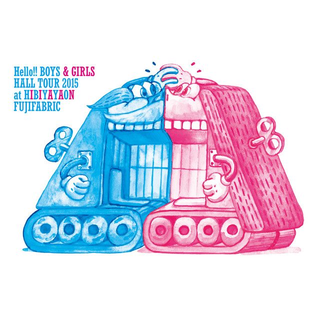 Hello!! BOYS & GIRLS HALL TOUR 2015 at 日比谷野音 album cover