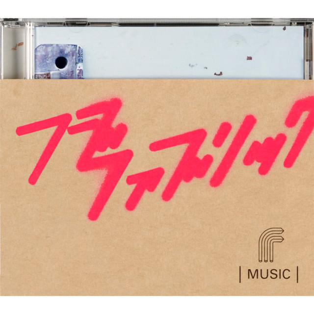 MUSIC album cover