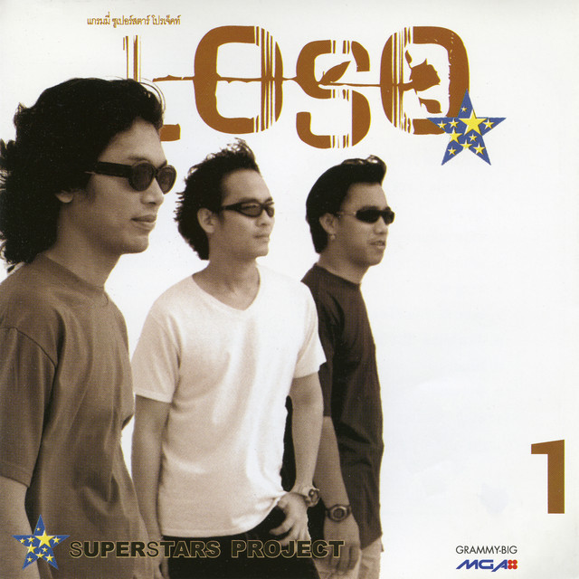 Superstar Project "Loso" album cover