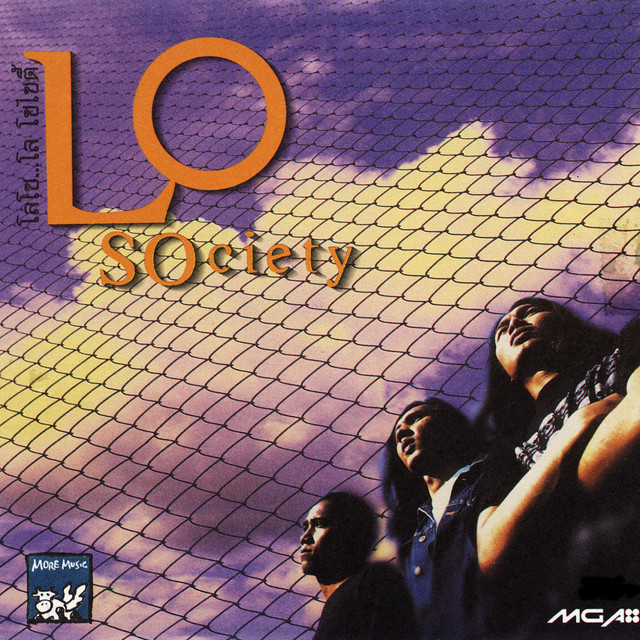 Gretsch Brooklyn Drum Kit as heard on LO-Society by Loso (1996)