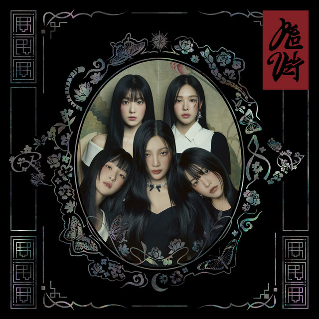 Crown CM-311a as heard on Chill Kill - The 3rd Album by Red Velvet (2023)