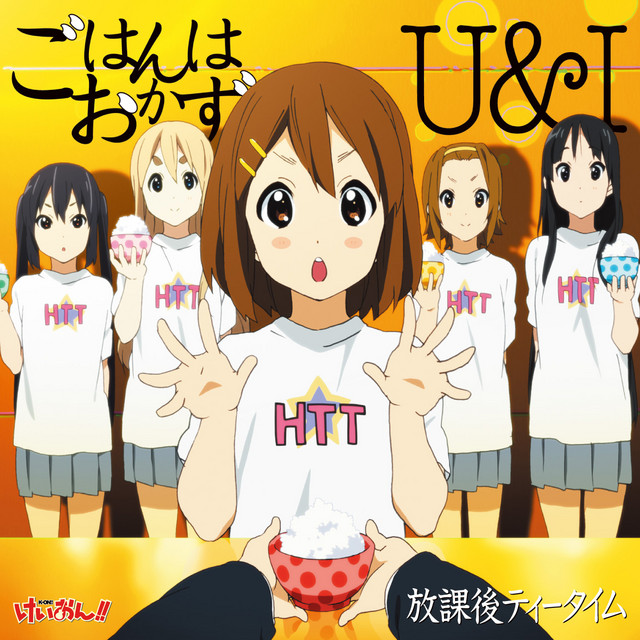 Gohan Wa Okazu / U&I (From "K-On!!") album cover