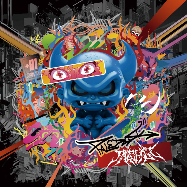 PALEHELL album cover