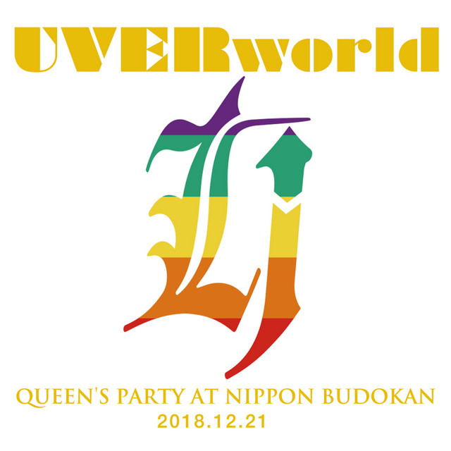 UVERworld QUEEN'S PARTY at Nippon Budokan 2018.12.21 album cover