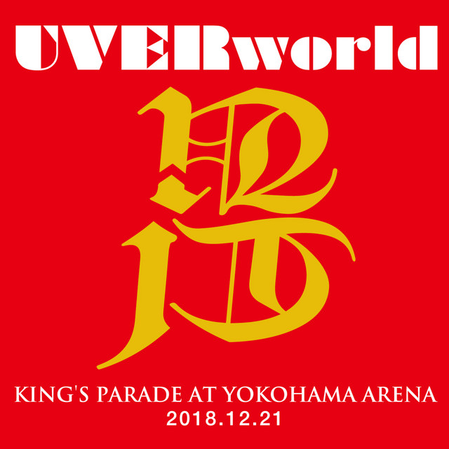 UVERworld KING'S PARADE at Yokohama Arena 2018.12.21 album cover