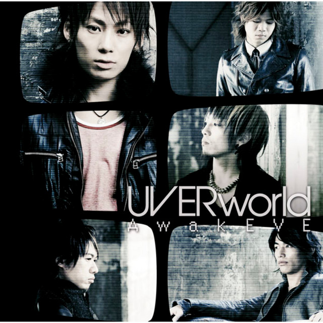 AwakEVE album cover
