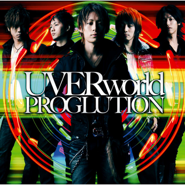 PROGLUTION album cover