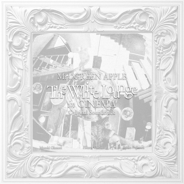 The White Lounge in CINEMA (Original Soundtrack) album cover