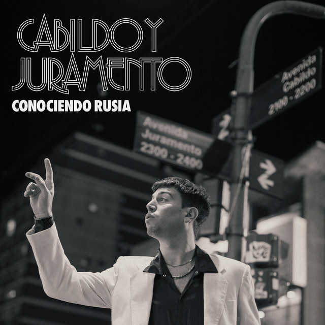 Cabildo y Juramento album cover