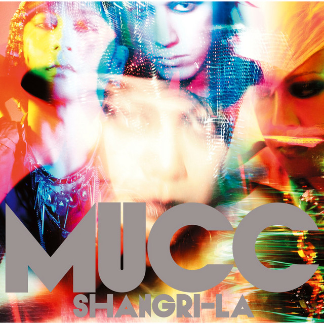 シャングリラ album cover