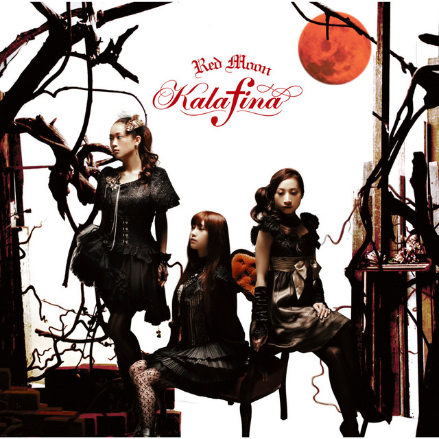 Red Moon album cover